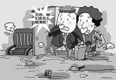 合肥防水公司.jpg